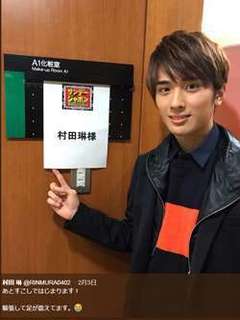 蓮舫長男・村田琳-1.jpg