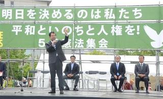 護憲派-1.jpg