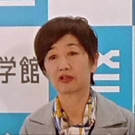 谷岡郁子-1.jpg