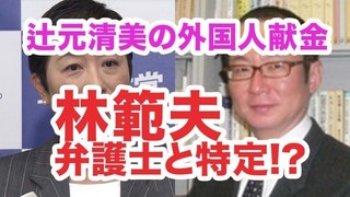 辻元清美-.jpg