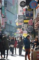 韓国-8.jpg