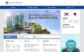 韓国人排斥-1.jpg
