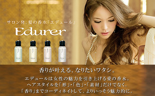 Edurer-2.jpg