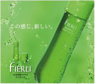 FIERLI-1.jpg