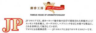 JP-COLONIA.jpg
