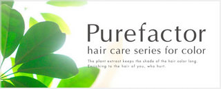 Purefactor.jpg