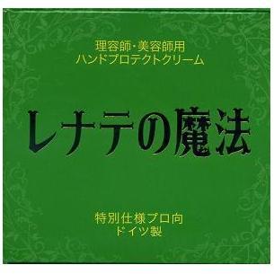 SO-RENATENO-70.jpg