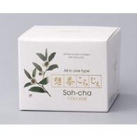 Soh-cha-CG-60.jpg