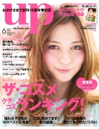 bea`s up-12-6-1.jpg
