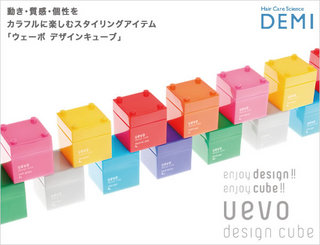 designcube.jpg
