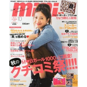 mini 2012-10月号-1.jpg
