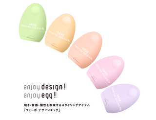 uevo-design-egg.jpg